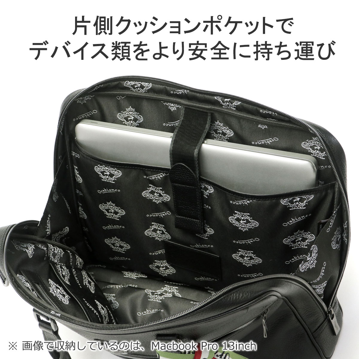 最大36%☆5/7限定 日本正規品 オロビアンコ ビジネスバッグ Orobianco 