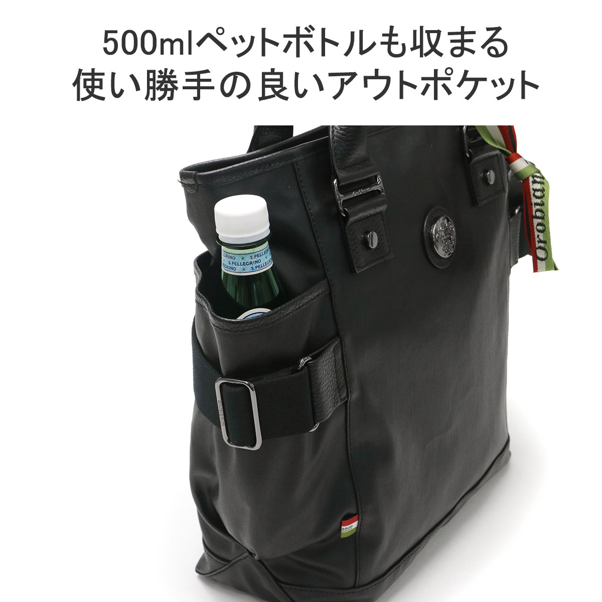最大36%☆11/23迄 日本正規品 オロビアンコ トートバッグ メンズ