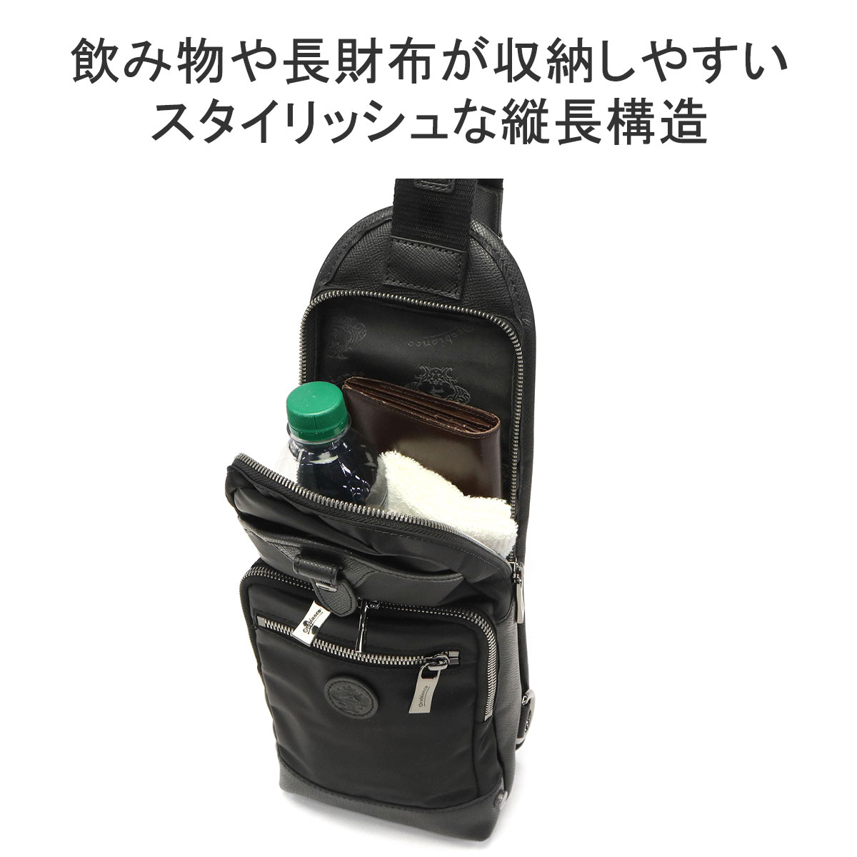Orobianco 最大42%☆4/19限定 日本正規品 オロビアンコ ボディ