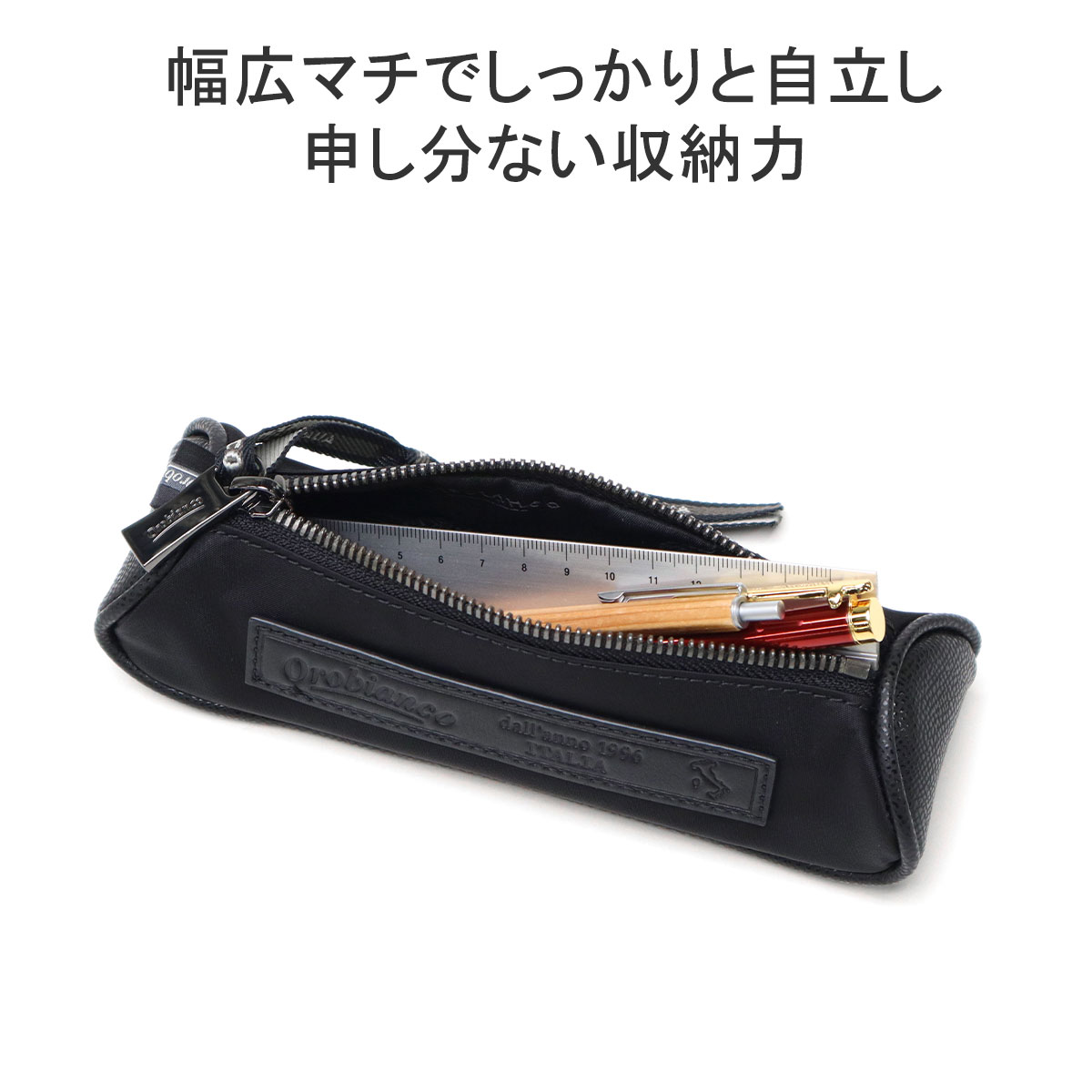 Orobianco（オロビアンコ） 最大46%☆5/19限定 日本正規品 ペンケース