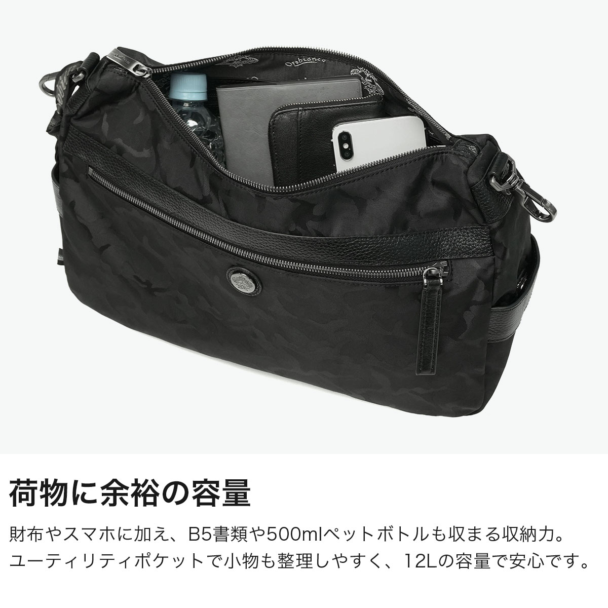 Orobianco（オロビアンコ） 最大53%☆6/1迄 日本正規品 ショルダー
