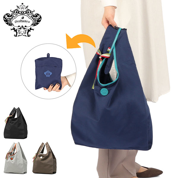 Orobianco（オロビアンコ） 最大53%☆6/19〜 日本正規品 エコバッグ