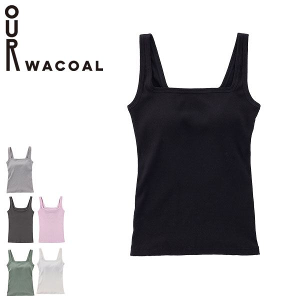 【アワ ワコール】カップインニットタンクトップ/未使用美品/トップス/ブラック OUR WACOAL カップインニットタンクトップ アウター