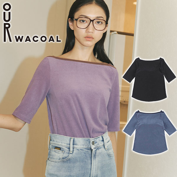 セール40%OFF アワワコール スクエアネックTシャツ シャツ レディース 長袖 OUR WACOAL トップス カップつき パット M L 無地 シンプル 綿100% JCX535 セール40%OFF アワワコール スクエアネックTシャツ シャツ
