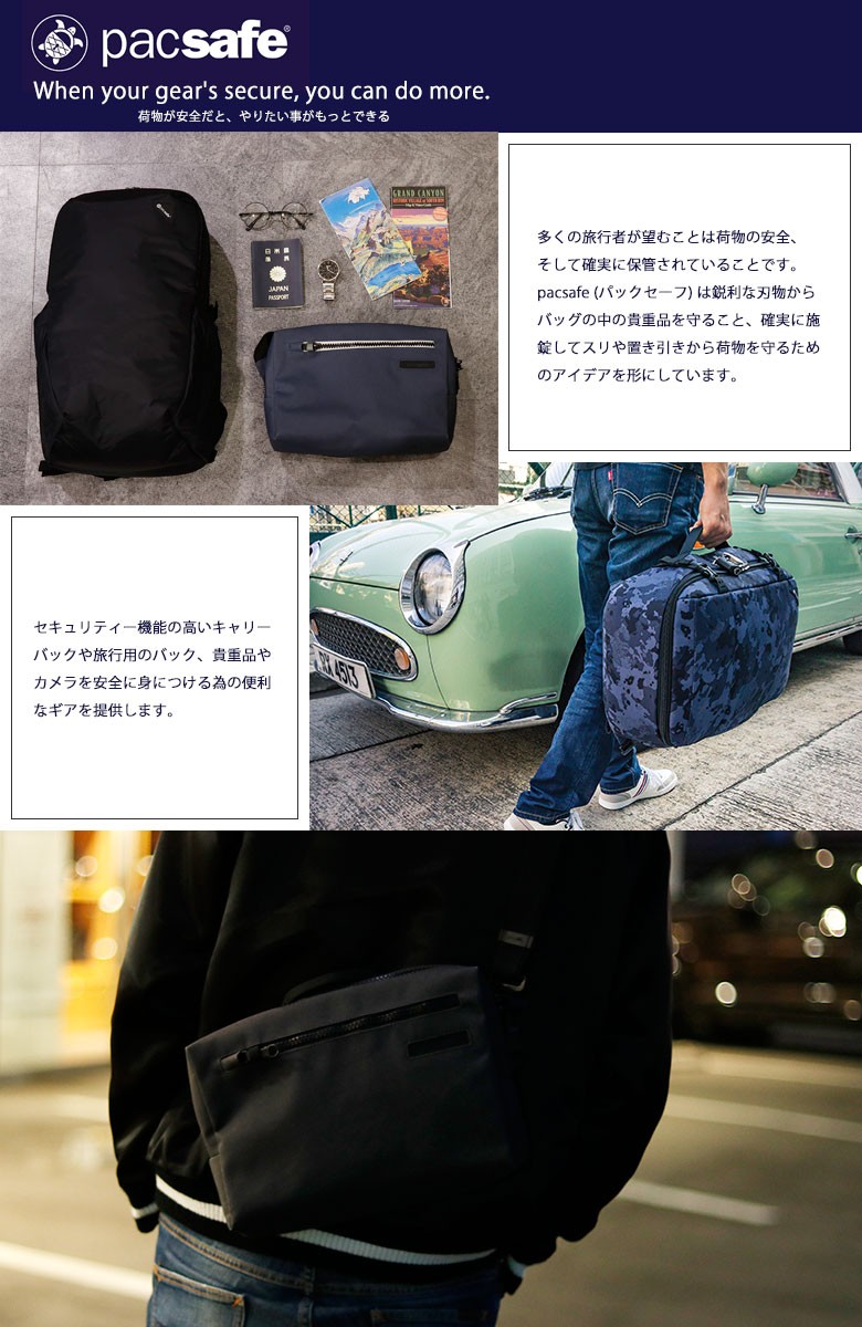 ギャレリア Bag&Luggage - pacsafe（P）｜Yahoo!ショッピング