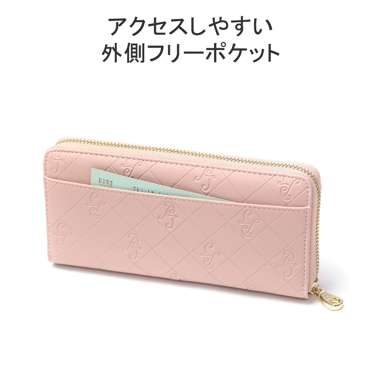PAUL&JOE 最大27%☆4/22まで PAUL＆JOE ACCESSOIRES 財布