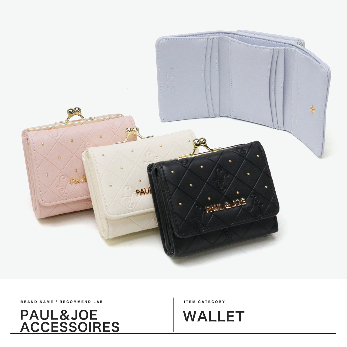 PAUL&JOE 最大43%☆土日限定 PAUL＆JOE ACCESSOIRES 三つ折り