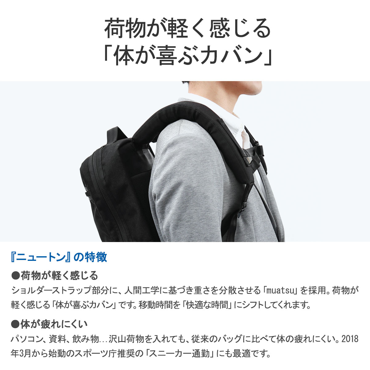 最大40%★11/15限定 ポータークラシック リュック Porter Classic × muatsu ムアツ NEWTON ニュートン  BUSINESS RUCKSACK M デイパック 通勤 PC-050-2111