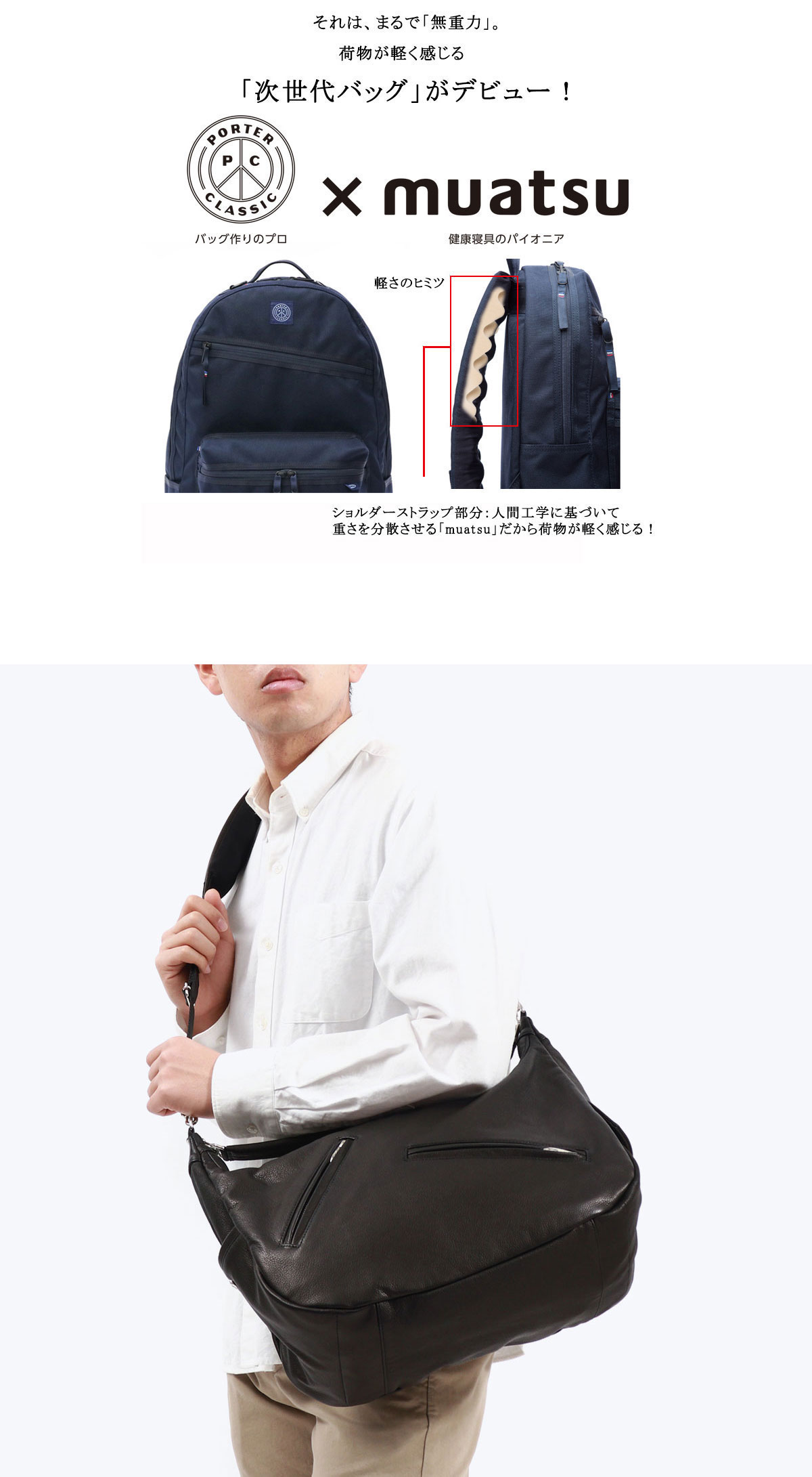 Porter Classic 最大36%☆4/30限定 ポータークラシック Porter Classic 最大36%☆4/30限定 ポータークラシック