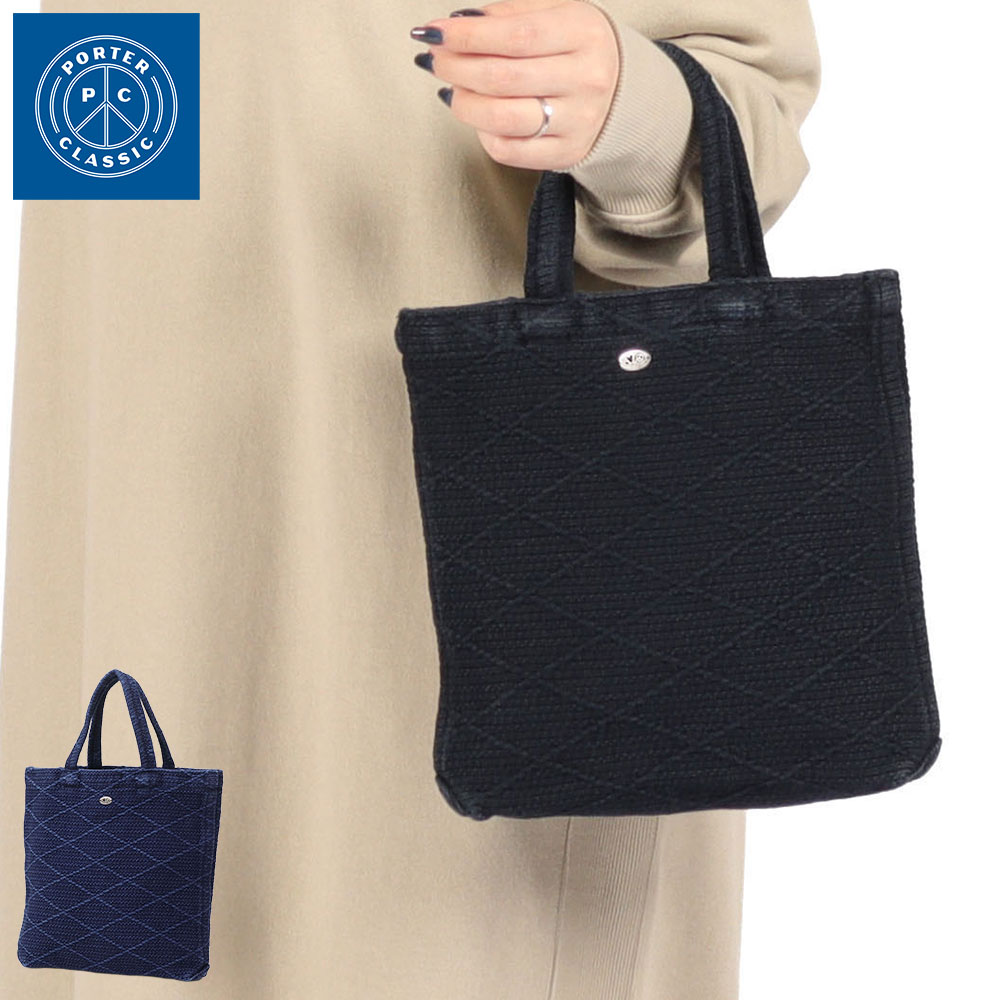 PORTER CLASSIC（ポータークラシック） 最大50%☆6/5限定 ポーター