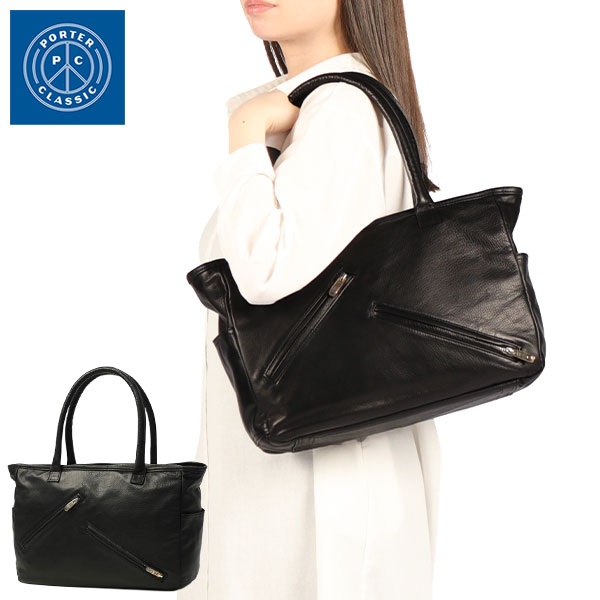 PORTER CLASSIC（ポータークラシック） 最大51%☆6/11限定 ポーター
