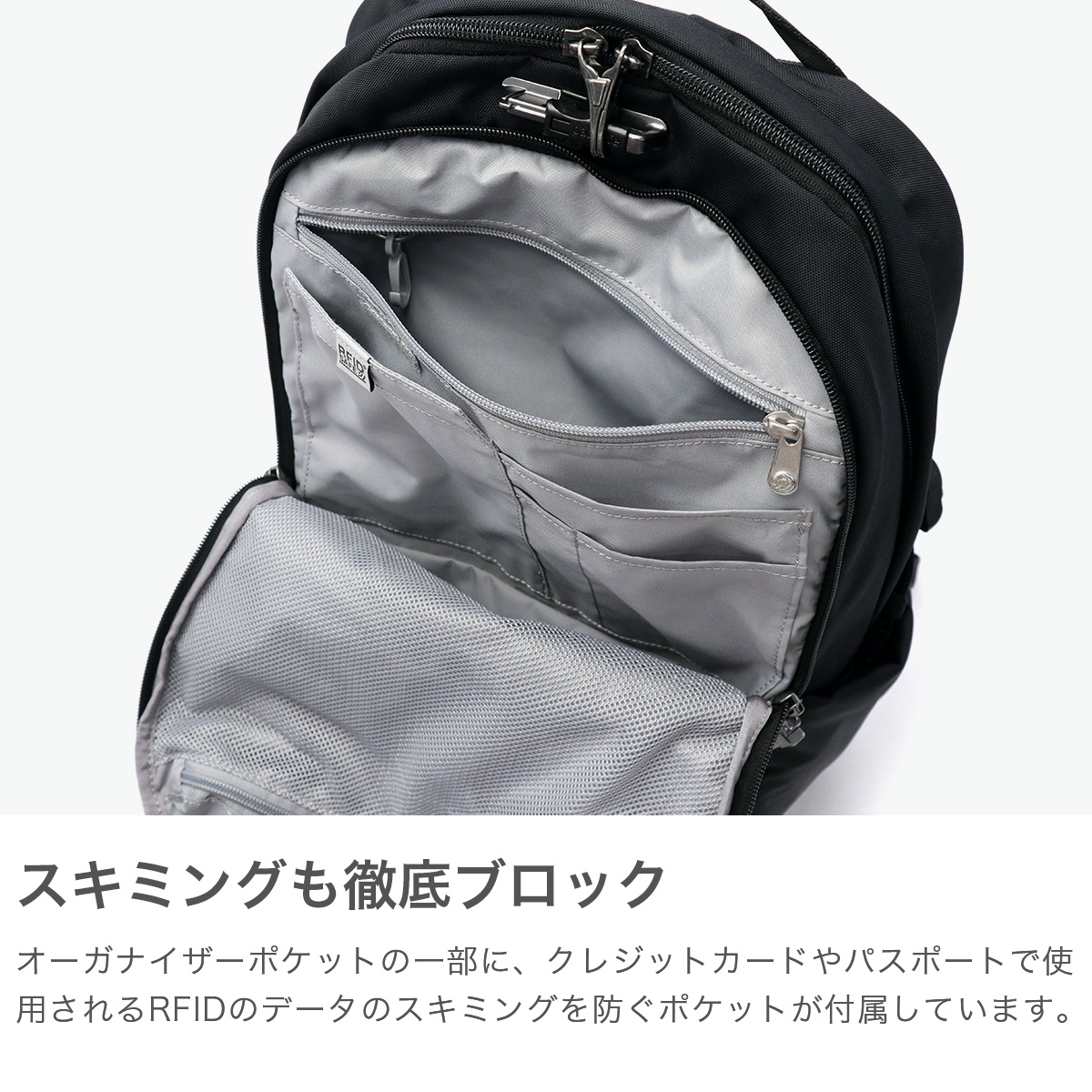 パックセーフ リュック メンズ レディース pacsafe RFIDセーフ
