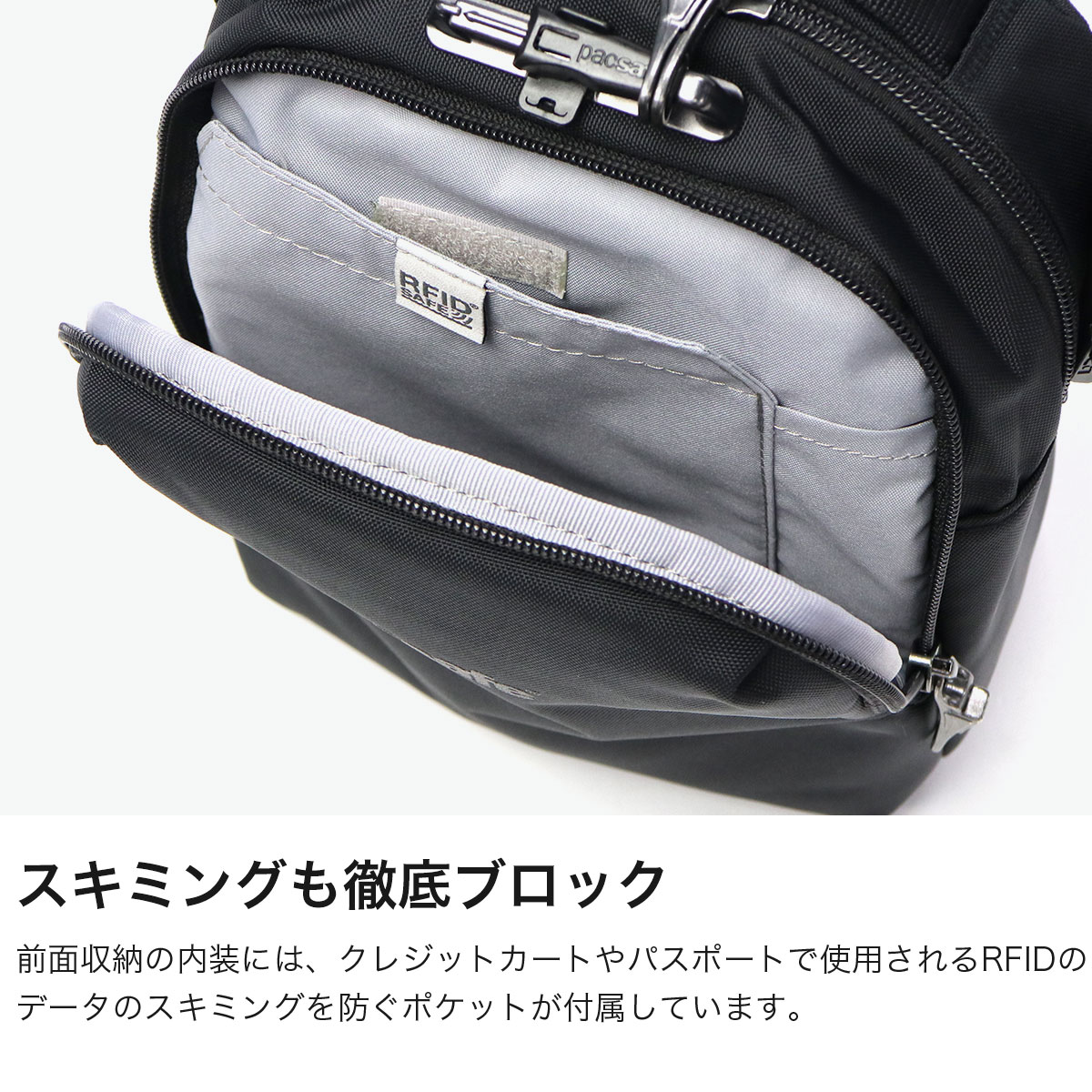  ショルダーバッグ pacsafe パックセーフ ショルダーバッグ ショルダー バッグ 防犯