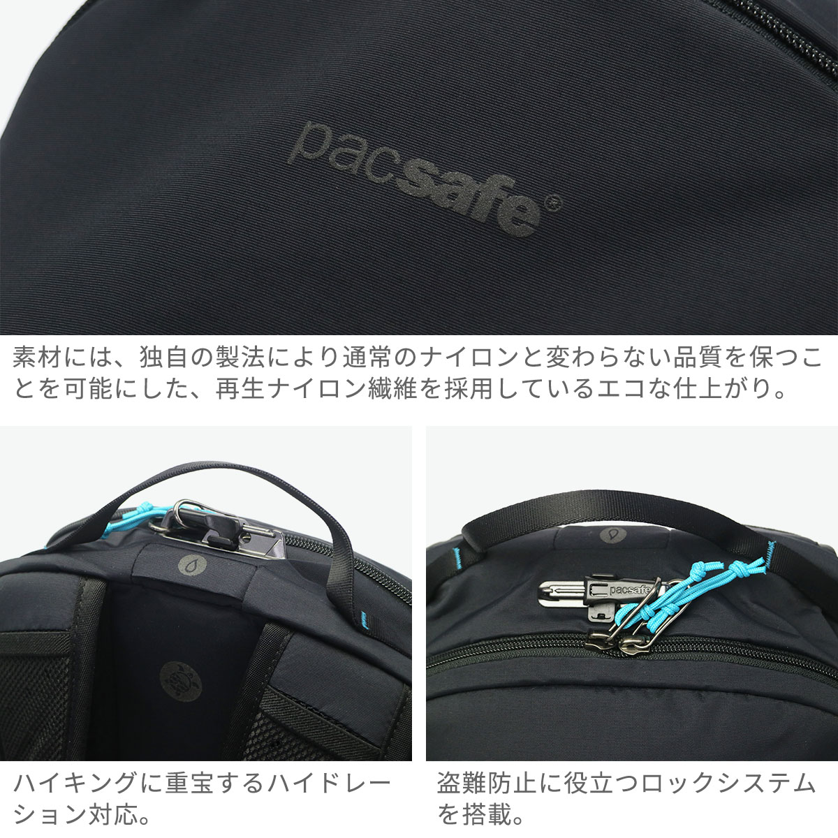 pacsafe パックセーフ リュック メンズ レディース ブランド 