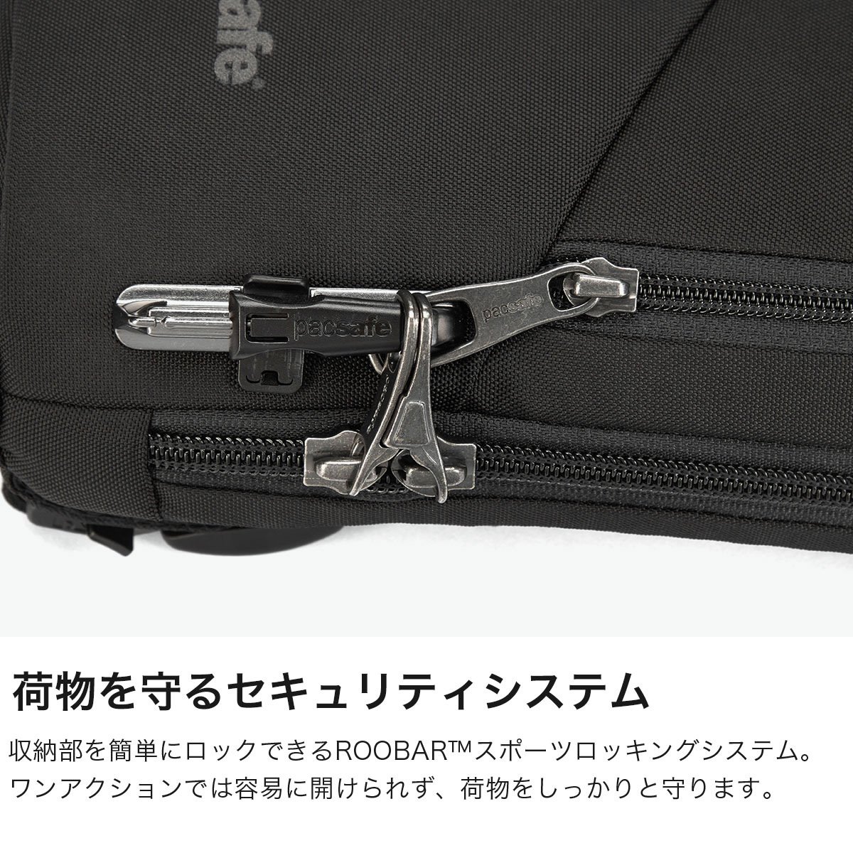 pacsafe パックセーフ ボディバッグ 斜めがけバッグ バッグ スキミング