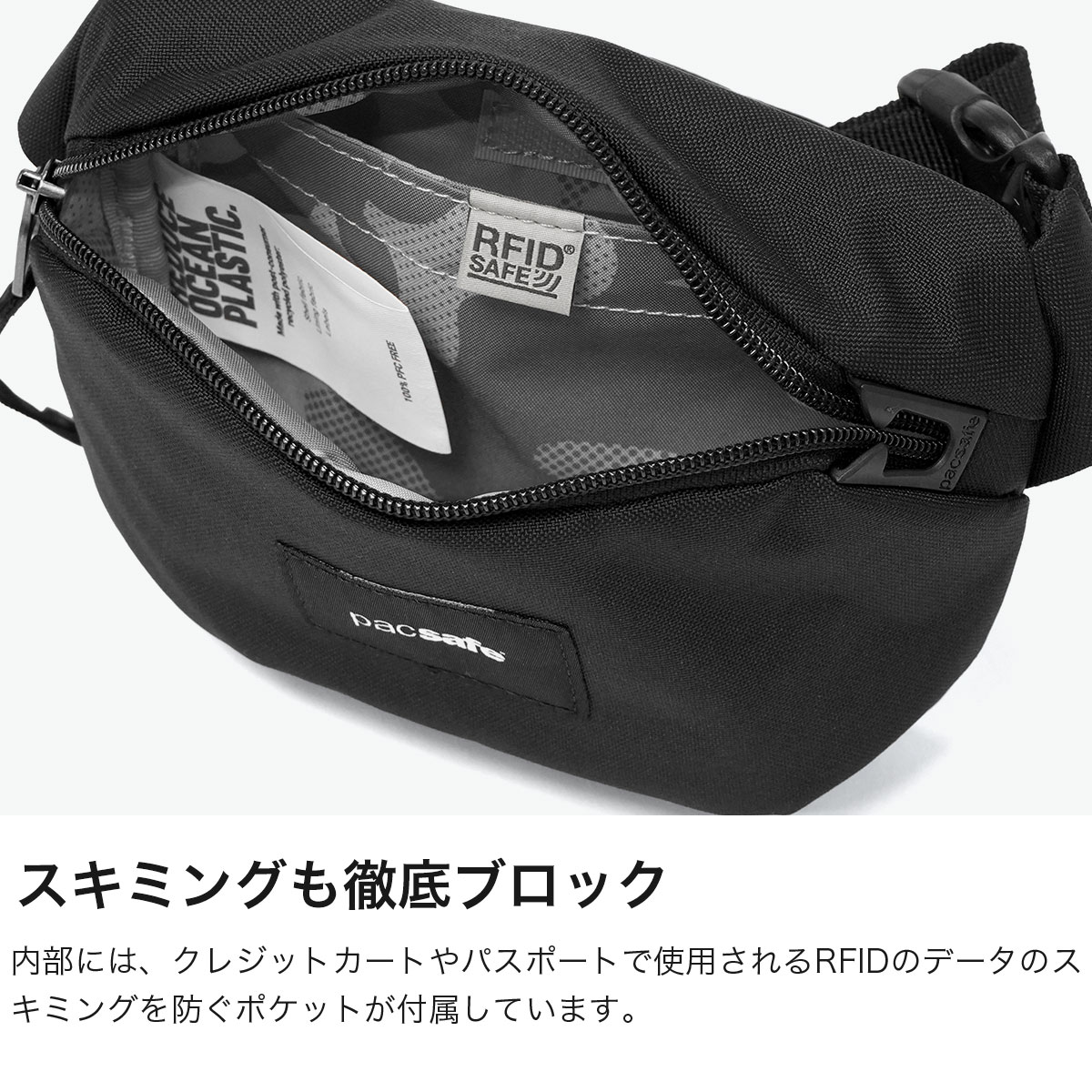 pacsafe パックセーフ ボディバッグ スポーティ シンプル 軽い 無地