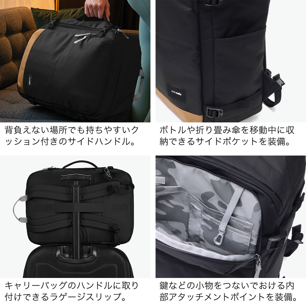 pacsafe パックセーフ リュック 大きめ リュックサック 撥水 トラベル