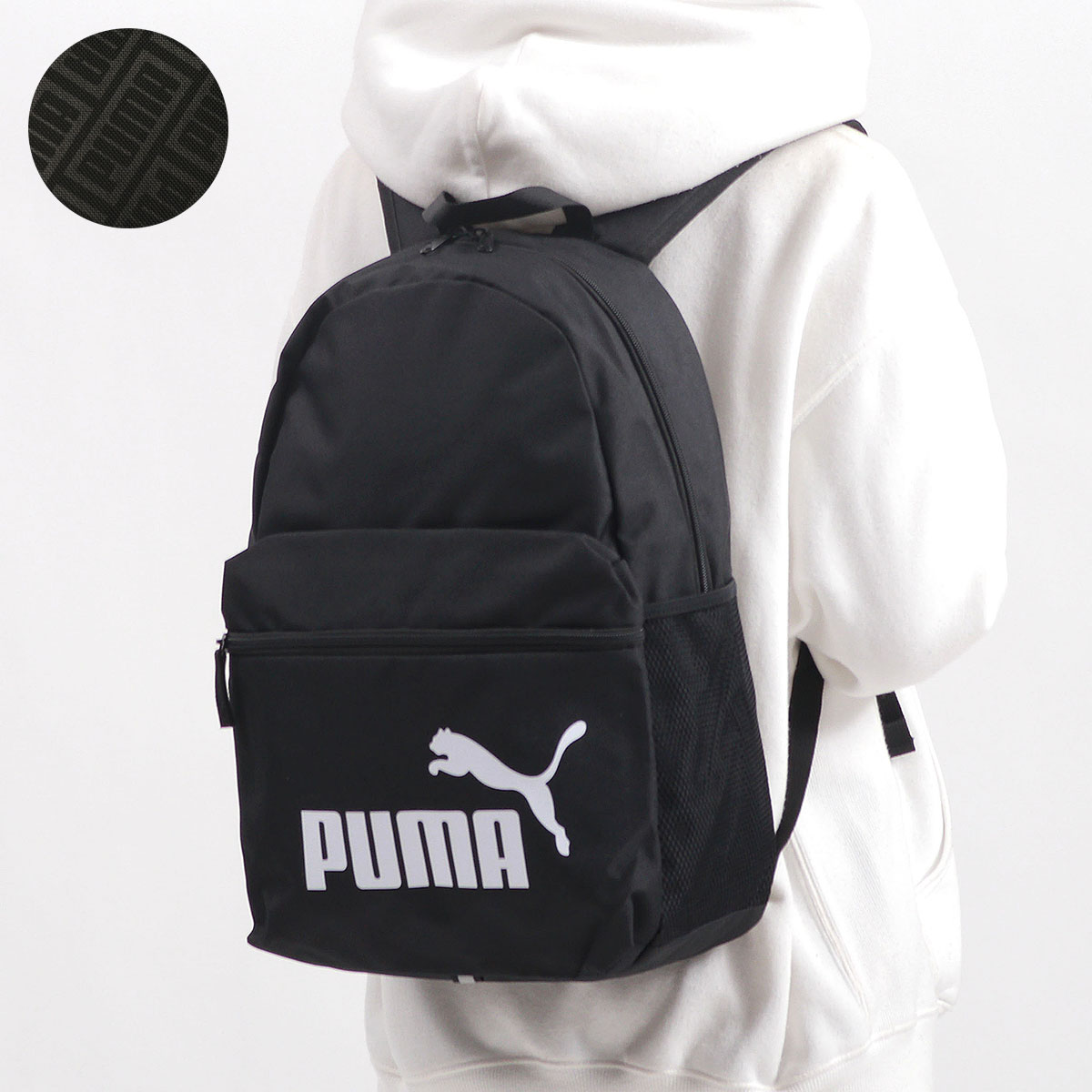 最大17%☆8/3迄 プーマ リュック PUMA バッグ フェイズ バックパック