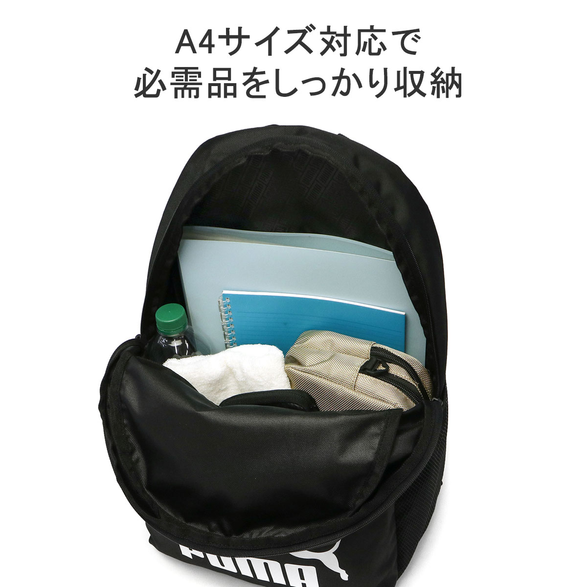 プーマ PUMA Phase Toploader Backpack 090801 バックパック 2