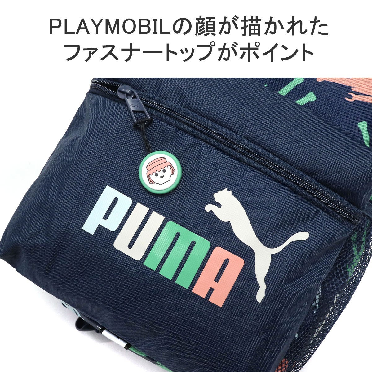 PUMA 最大40%☆4/25限定 プーマ リュック キッズ 男の子 女の子