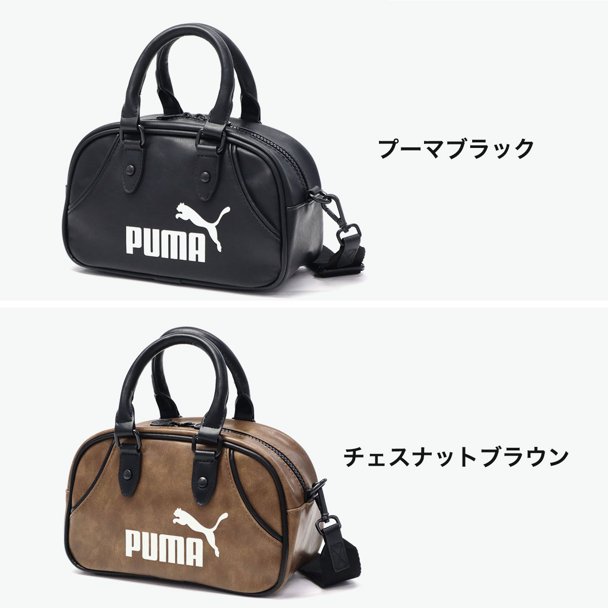 PUMA ボストンバッグ アイボリー ショルダーバッグ Y2K archive PUMA ボストンバッグ アイボリー ショルダーバッグ Y2K archive