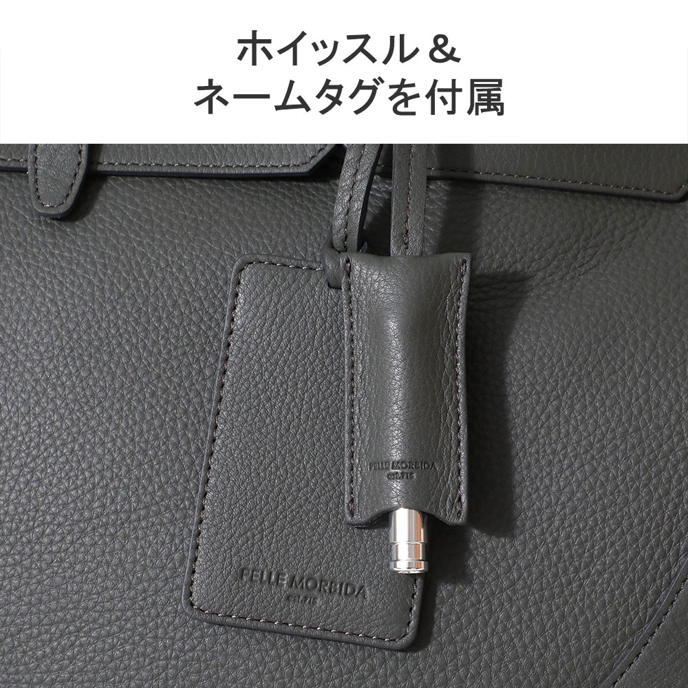 PELLE MORBIDA 最大36%☆4/22まで Wpc傘+選べるノベルティ