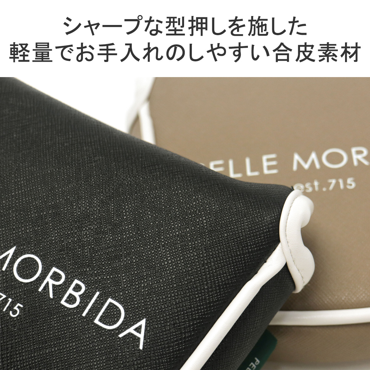 PELLE MORBIDA 最大42%☆4/29限定 ペッレモルビダ ヘッドカバー PELLE MORBIDA 最大42%☆4/29限定 ペッレモルビダ ヘッドカバー