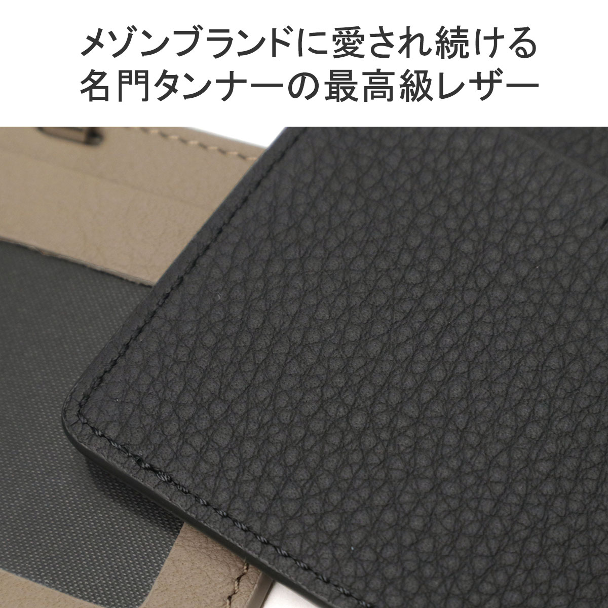 PELLE MORBIDA 最大42%☆4/24限定 ケアセット＋選べるノベルティ