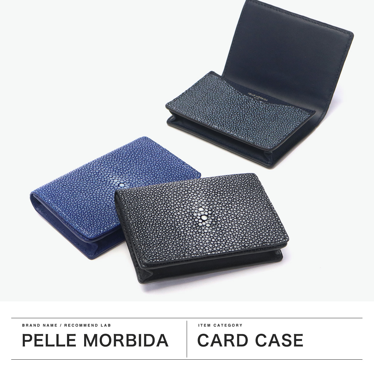 PELLE MORBIDA 最大33%☆7/15限定 ペッレモルビダ カードケース
