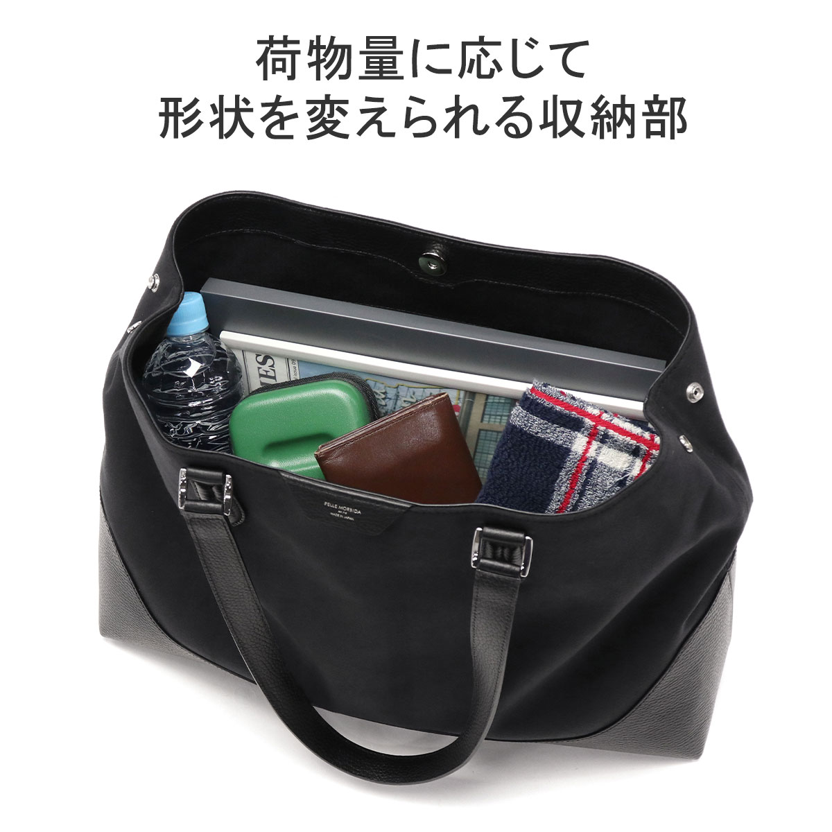Amazon | [ペッレ モルビダ] トートバッグ ネイビー PM-TE011-NV