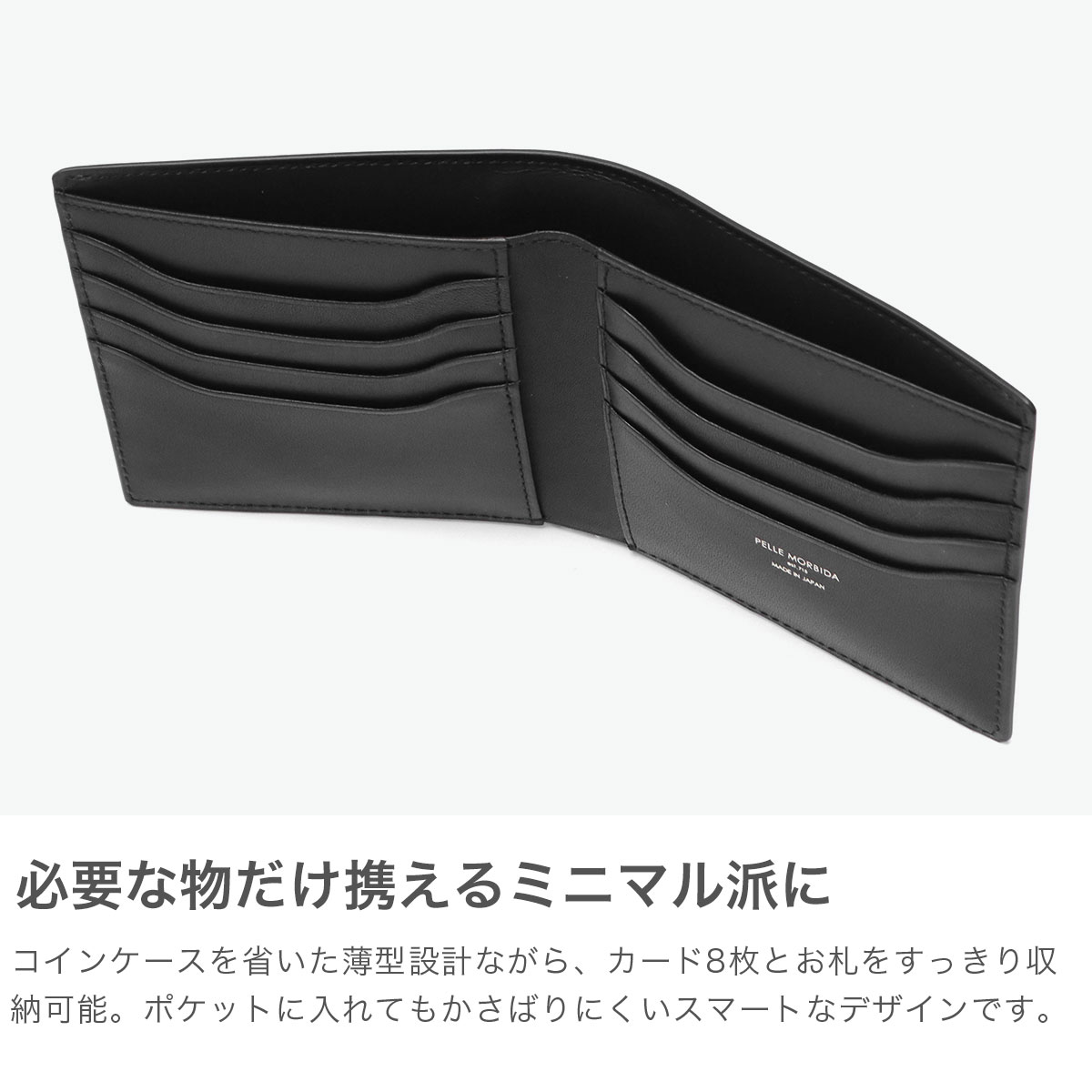 PELLE MORBIDA ペッレモルビダ 財布 二つ折りメンズ レディース 小さめ