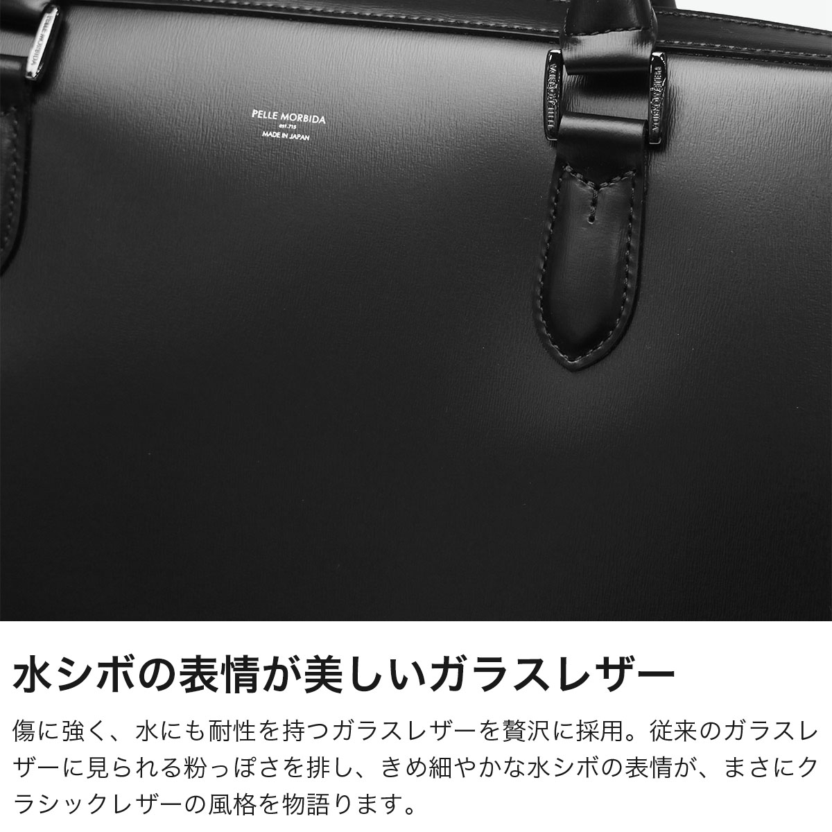 PELLE MORBIDA（ペッレ モルビダ） 最大42%☆5/13限定 ケアセット＋