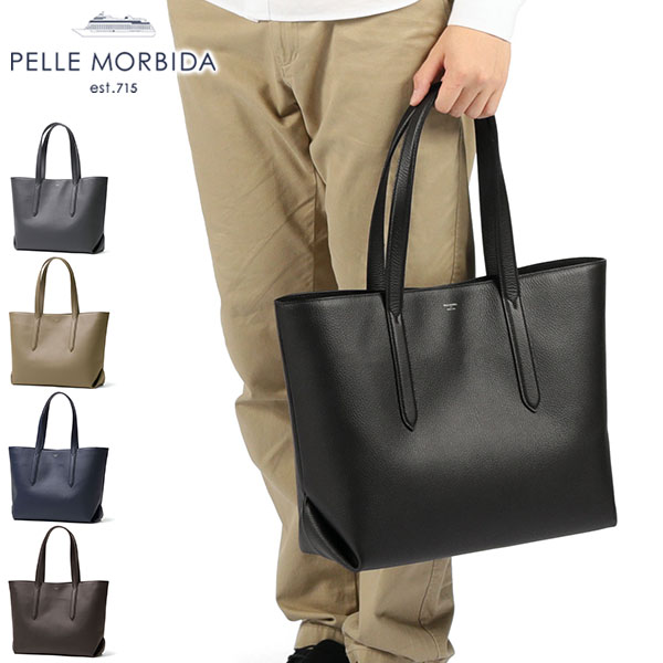 PELLE MORBIDA（ペッレ モルビダ） 最大37%☆7/8限定 ケアセット＋