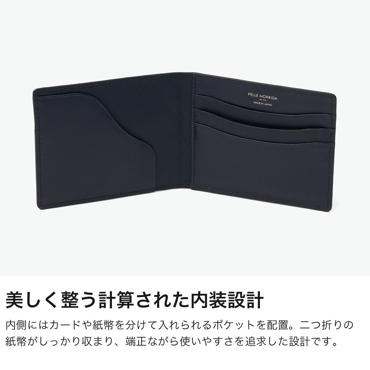 PELLE MORBIDA（ペッレ モルビダ） 最大41%☆9/29限定 ケアセット＋