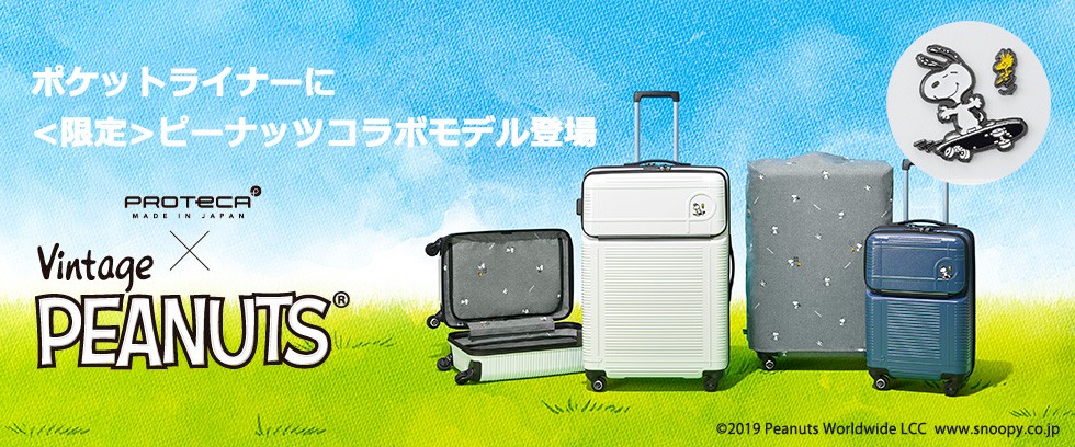 ギャレリア Bag&Luggage - PROTeCA（P）｜Yahoo!ショッピング