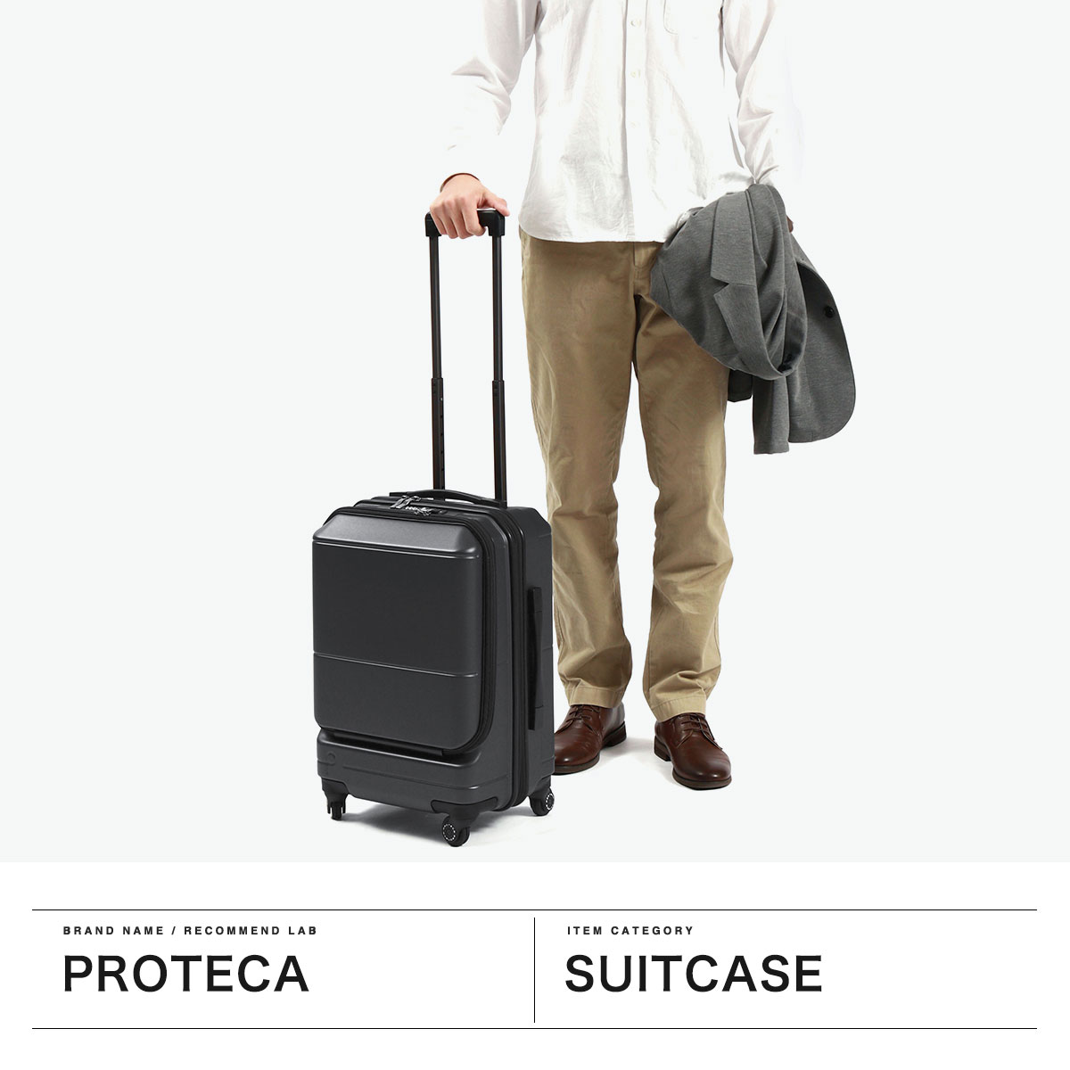 PROTeCA プロテカ スーツケース 【正規品10年保証】 機内持ち込み