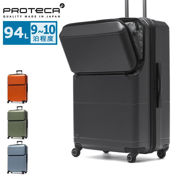 ◆ProtecA スーツケース 96L プロテカ PROTECA／プロテカ 360G4 スーツケース 日本製 53L 02422(01