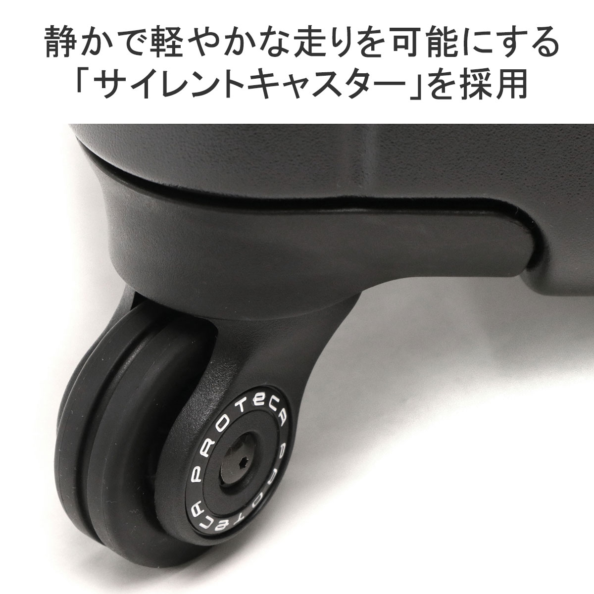 ProtecA 最大41%☆4/20限定 特典付 正規品10年保証 プロテカ