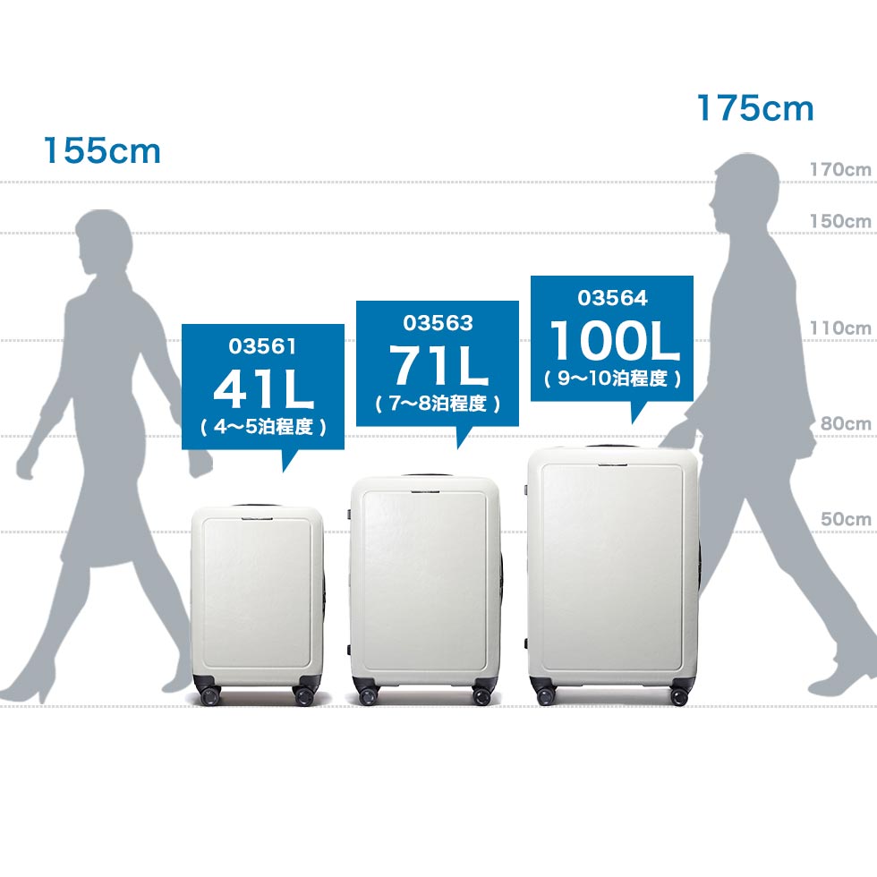 ProtecA 最大41%☆6/22限定 正規品10年保証 プロテカ スーツ