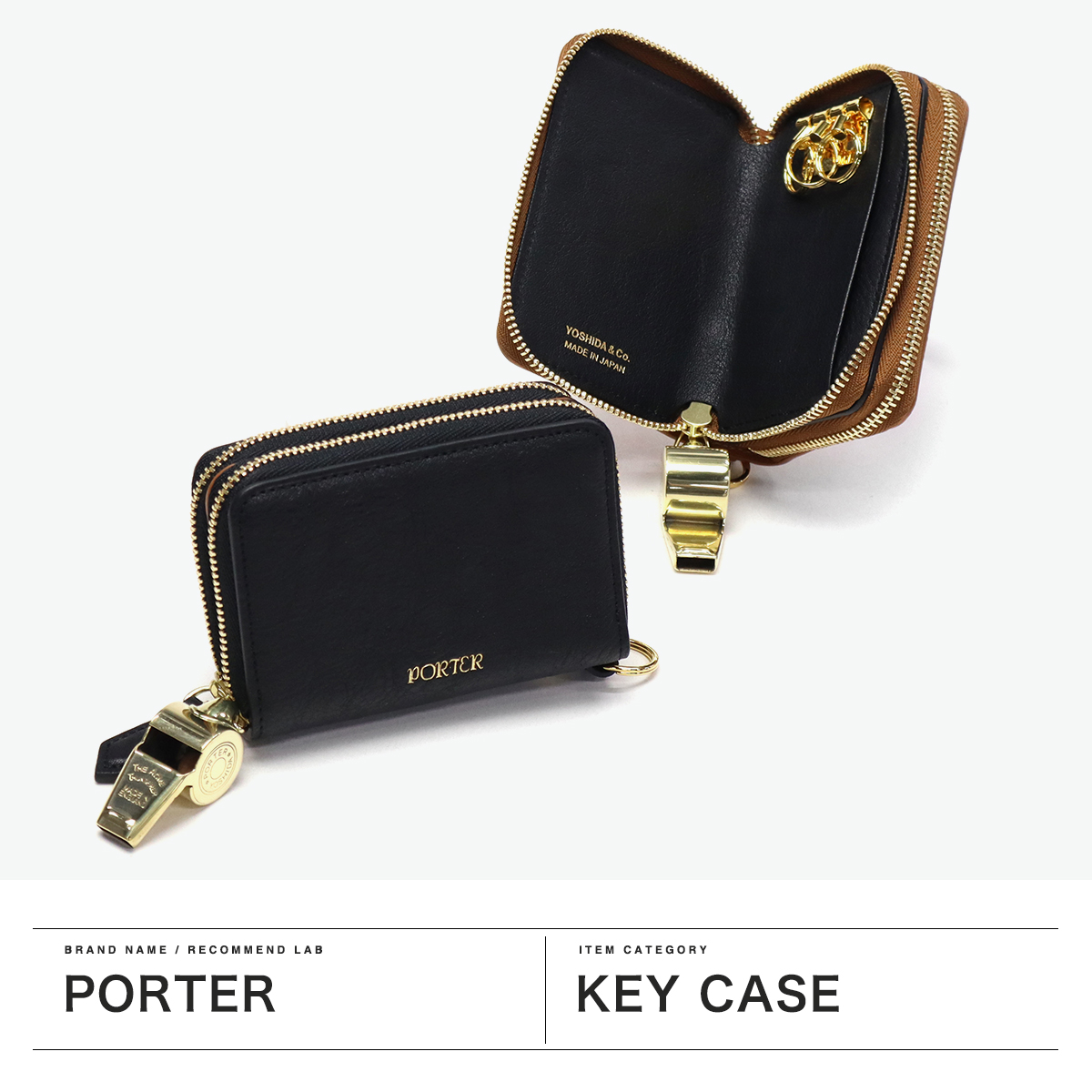 PORTER ポーター トーン キーパース 150-02291 キーケース 吉田カバン