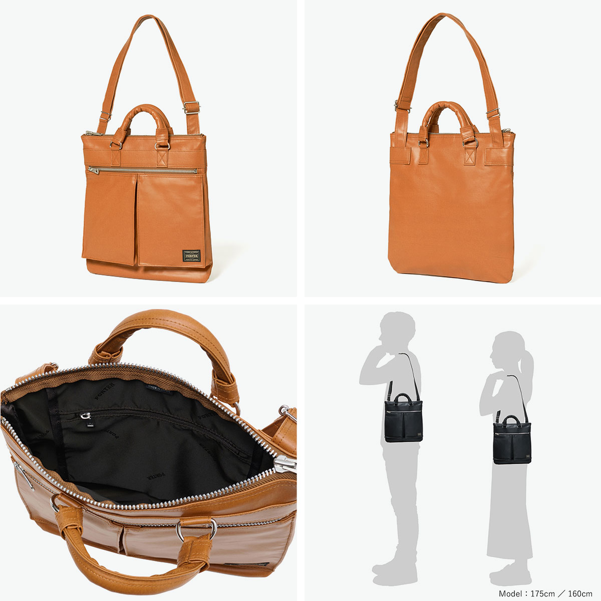 FREE STYLE（PORTER） ポーター フリースタイル ヘルメットバッグ 707