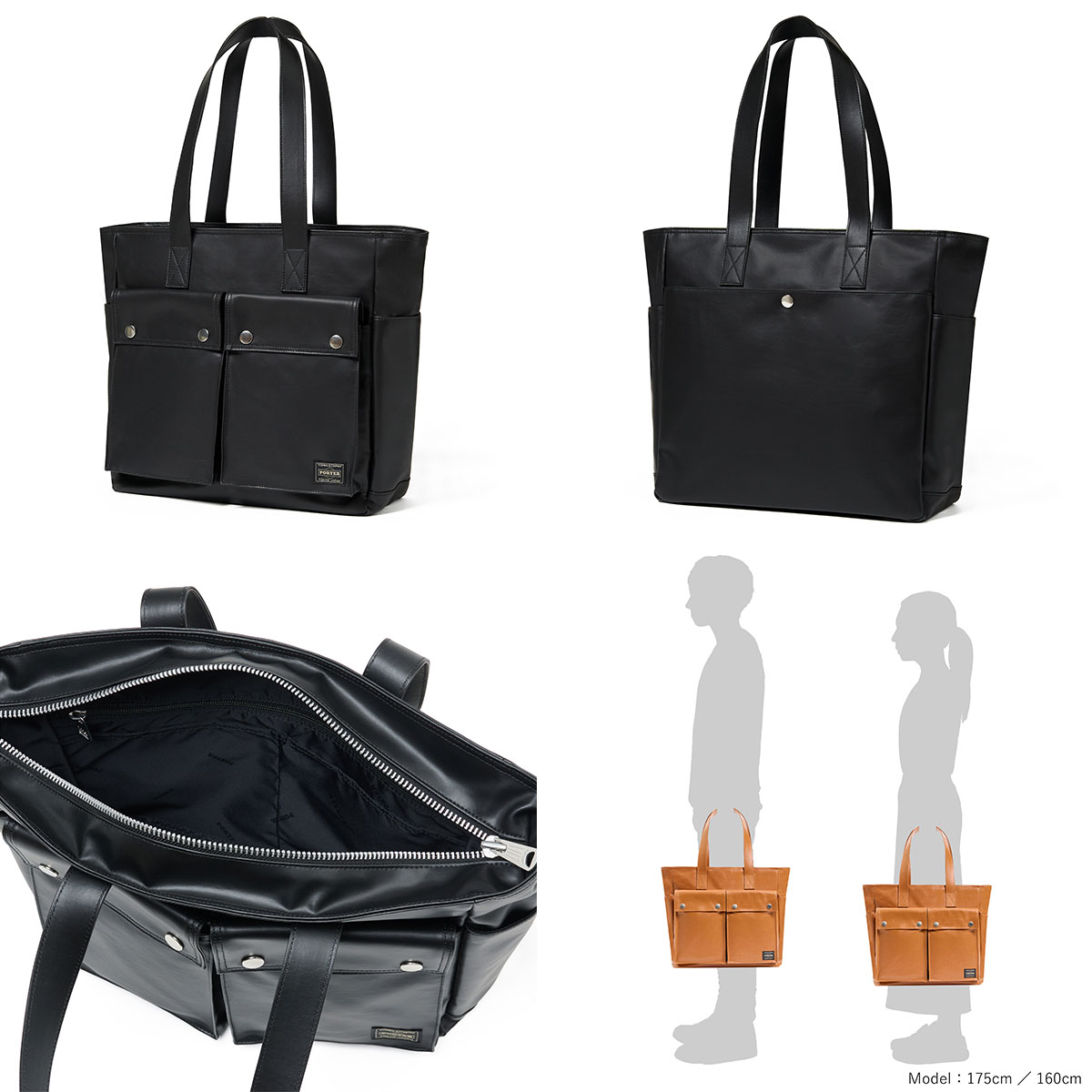 【未使用品】 PORTER FREESTYLE トートバッグ ポーター ブラック 未使用 正規品 PORTER FREE STYLE ポーター フリースタイル トート