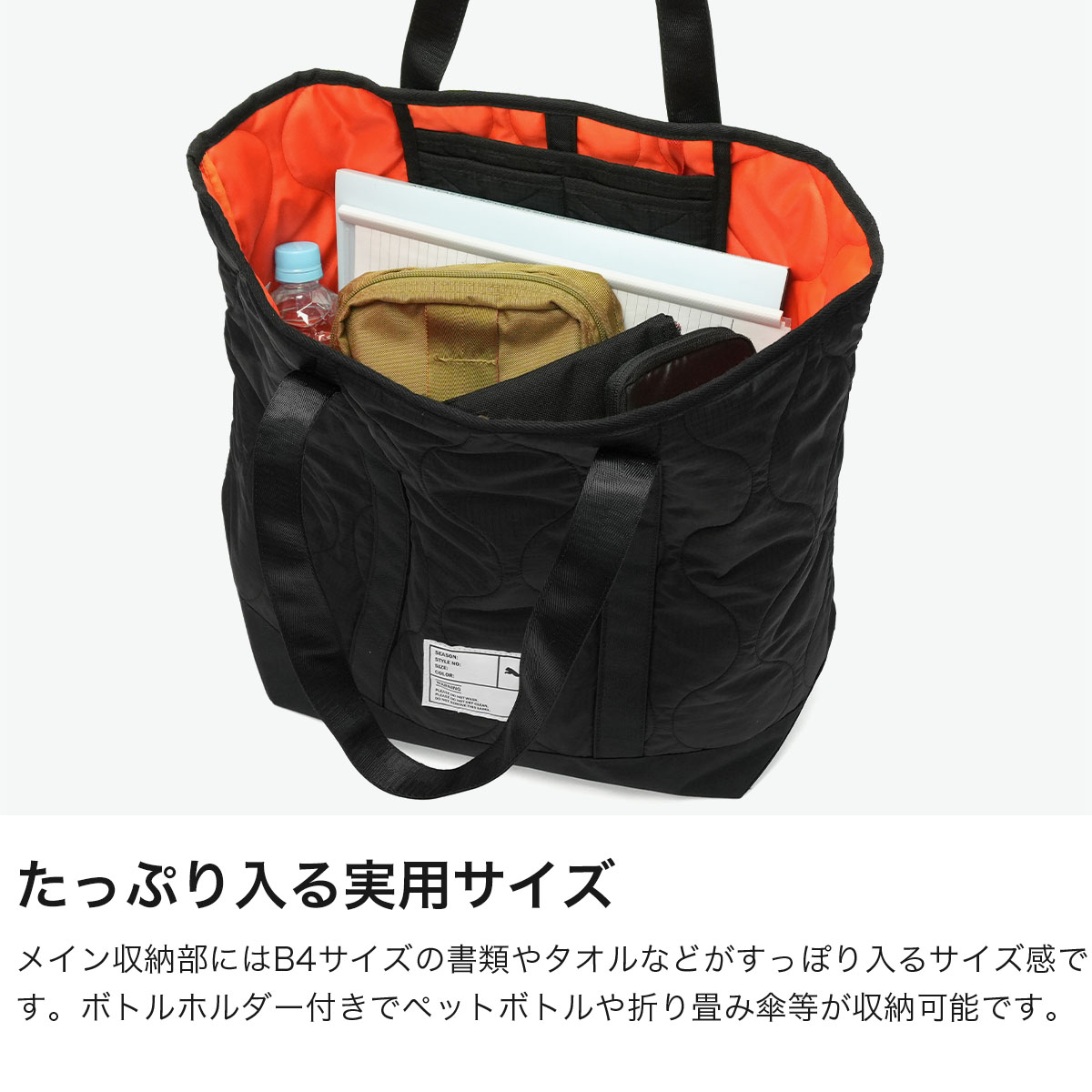 PUMA（プーマ） 最大50%☆10/7限定 トートバッグ 大きめ メンズ