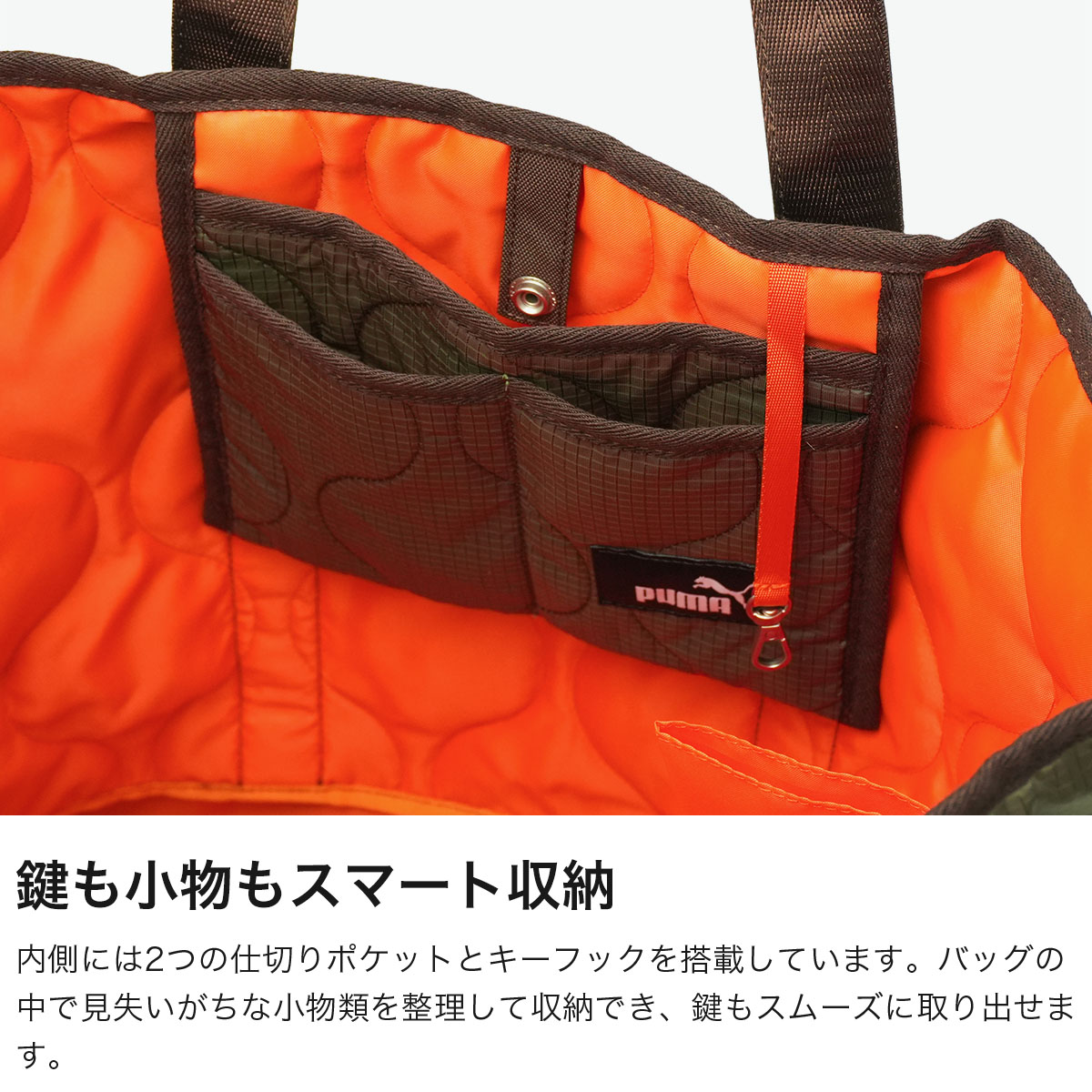 プーマ　トートバッグ PUMA（プーマ） 最大50%☆10/7限定 トートバッグ 大きめ メンズ