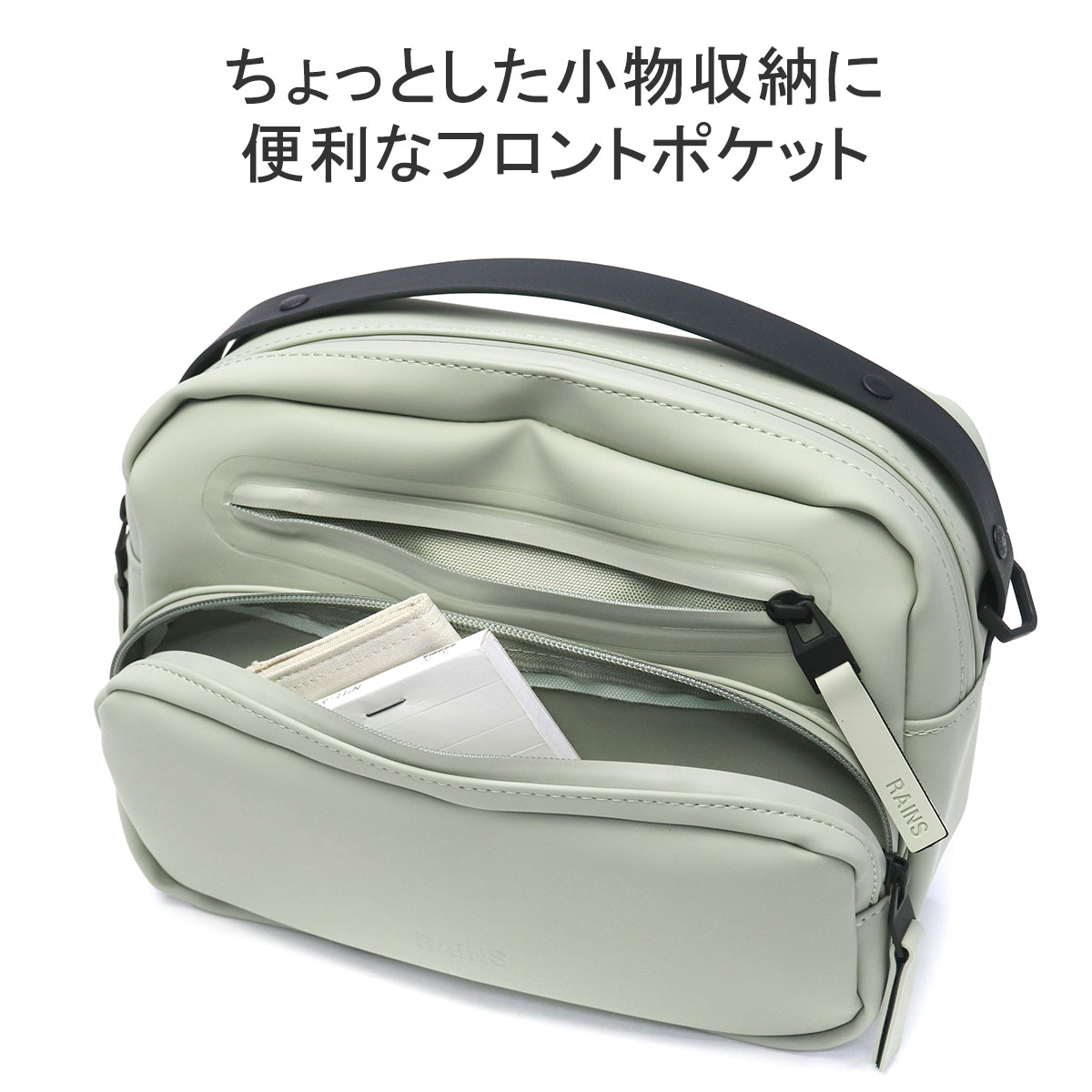 RAINS 最大42%☆4/29限定 レインズ ショルダーバッグ メンズ