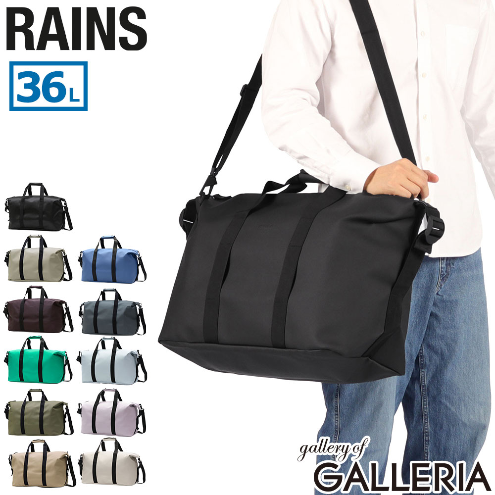 RAINS（レインズ） 最大45%☆6/15限定 ボストンバッグ メンズ
