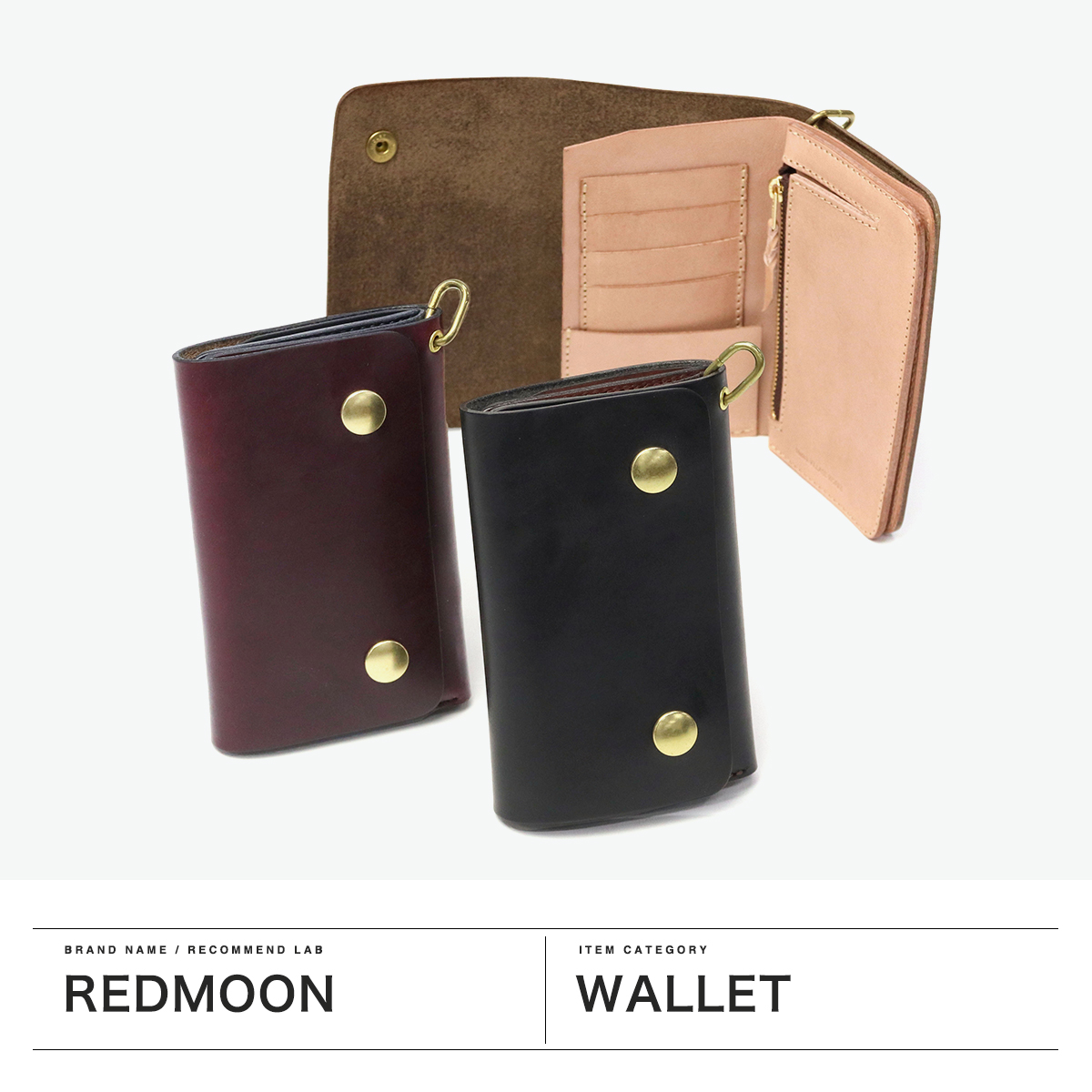 RED MOON ダブルアールシー折り財布 楽天市場】REDMOON レッドムーン RRC 二つ折り財布 2000M タン