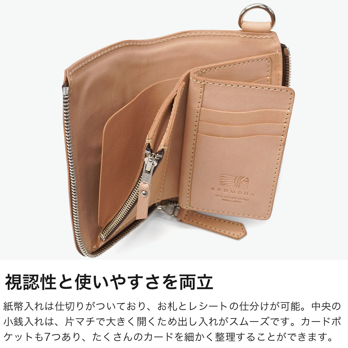REDMOON レッドムーン 財布 日本製 おしゃれ プレゼント 本革 レザー L