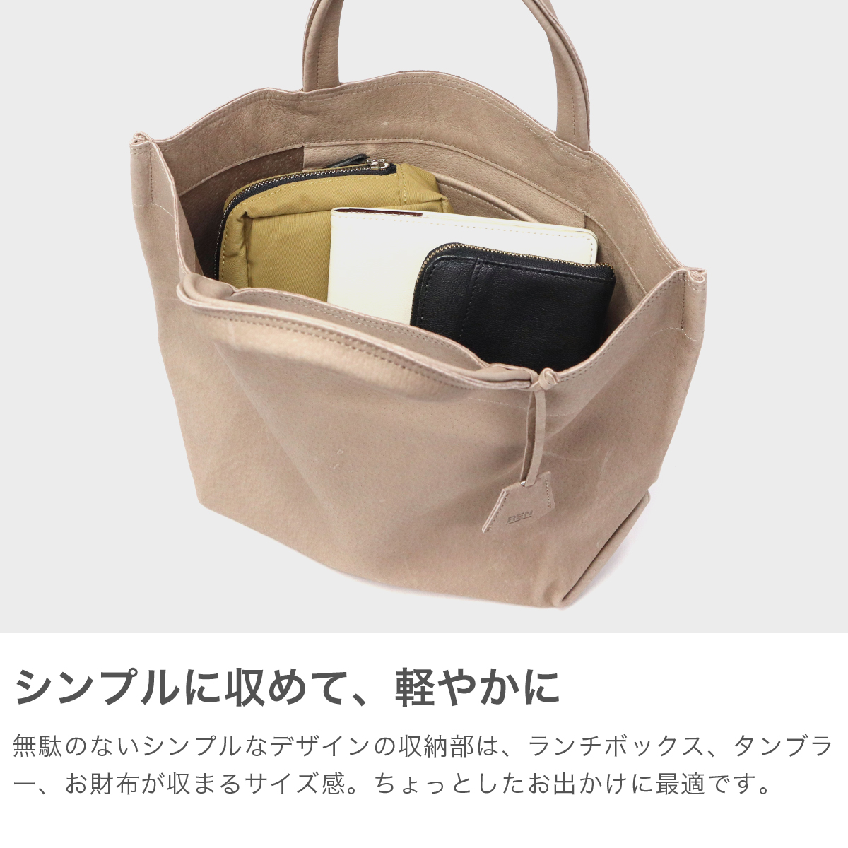 REN 最大40%☆6/15限定 トートバッグ レディース 小さめ レン