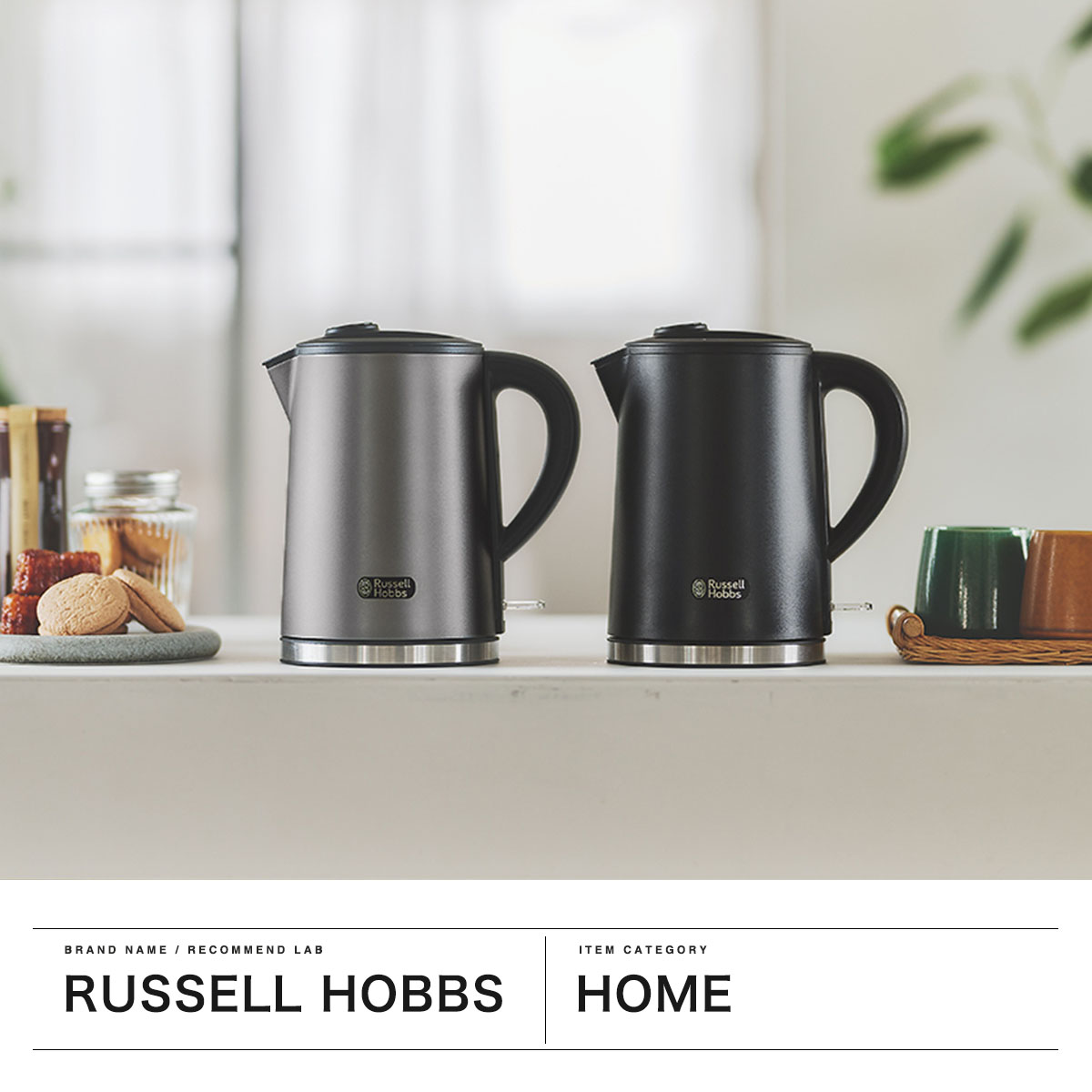 Russell Hobbs クラシックシリーズのトースター＆電気ケトルのセット RUSSELL HOBBS（ラッセルホブス） 最大53%☆7/12迄 正規品1年保証